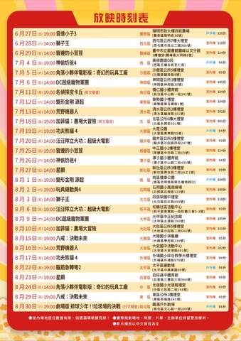 387180000E_1140005890_ATTACH2