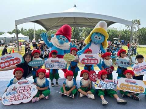 藍色小精靈見面會大合照