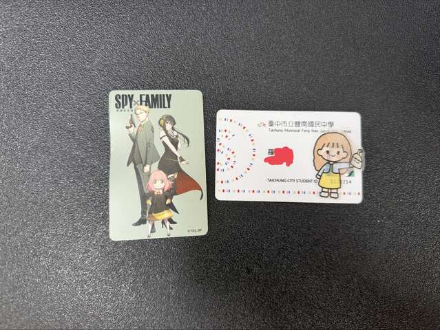 悠游卡及学生证