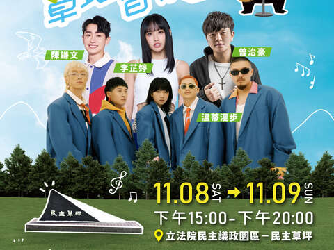 最新-社群贴文_社群1-海报