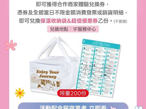 mitsui-outlet-park台中港宣傳圖卡_0