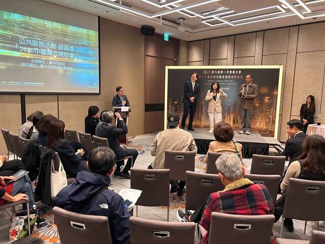 陳美秀局長代表發表得獎感言_0