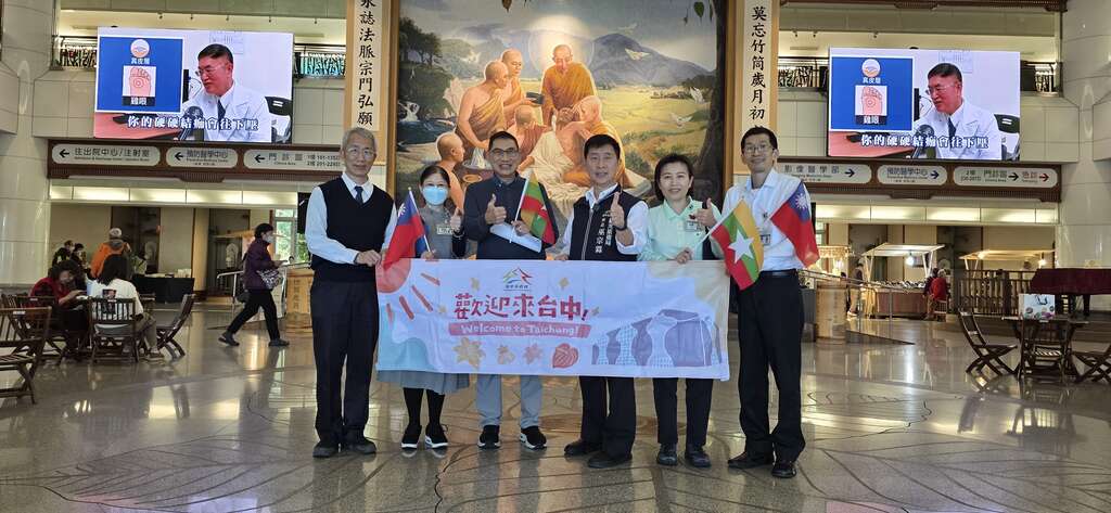 台中市政府積極開拓醫療觀光商機