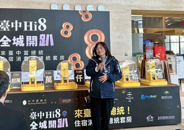 2台中观旅局局长致词