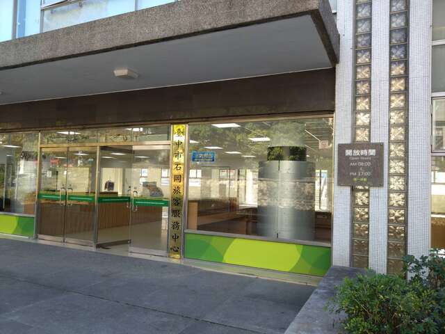 3旅客服务不中断