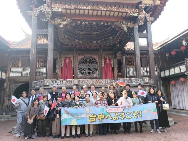 4参访雾峰林家宫保第