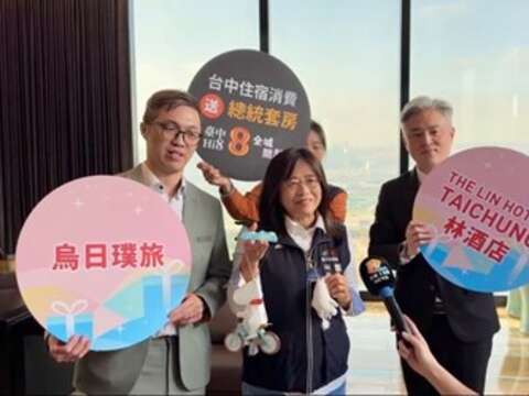 台中hi8总统套房抽奖