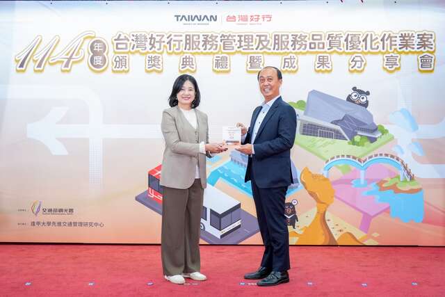 台中市成為唯一榮獲名次的地方政府