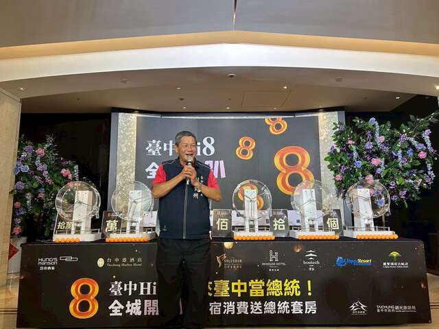 議員劉士州致詞