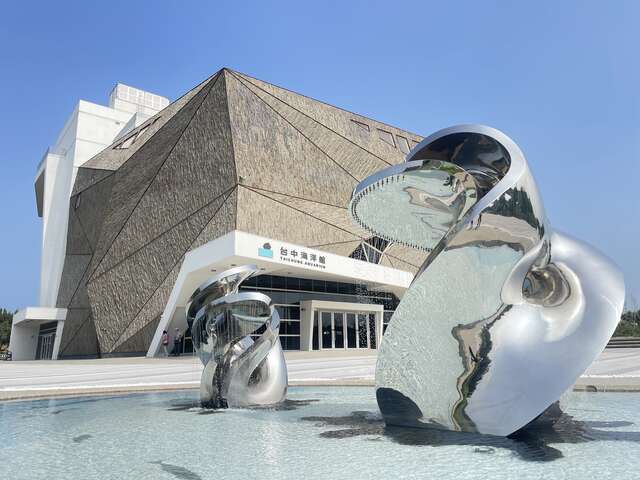 台中新亮点-台中海洋馆