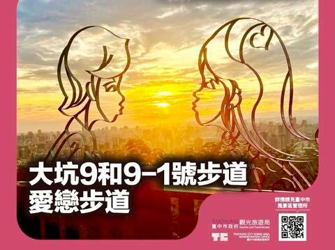 3-4月爱恋步道打卡探索