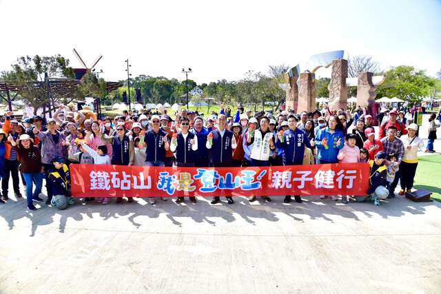 铁砧山我是登山王亲子健走