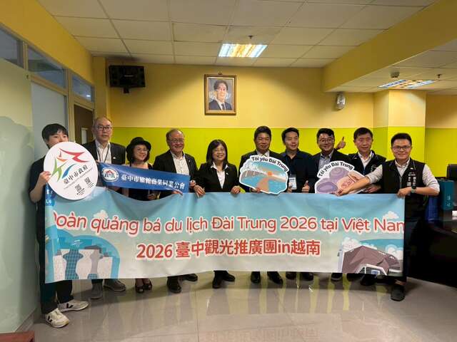 拜会驻胡志明市台北经济文化办事处