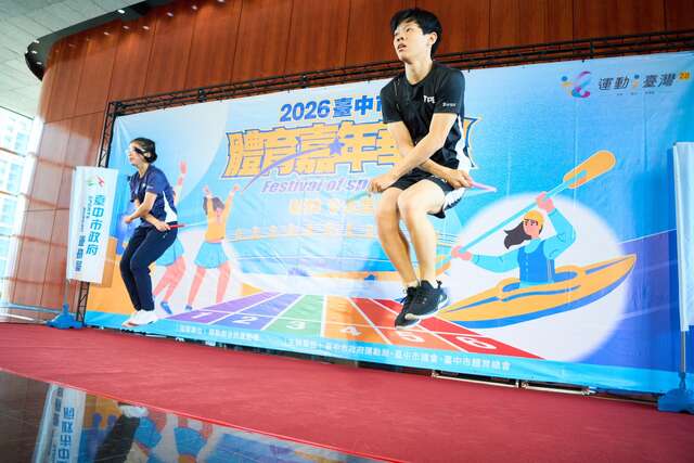 表演团体邀请民俗体育花式跳绳项目白家菱及高沐臣带来精彩的演出