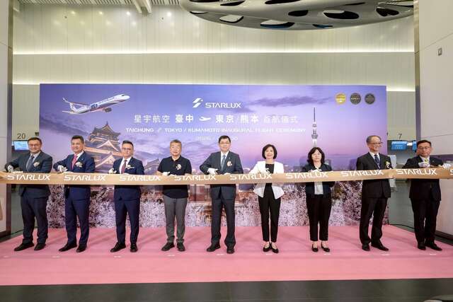 星宇航空東京及熊本首航剪綵儀式