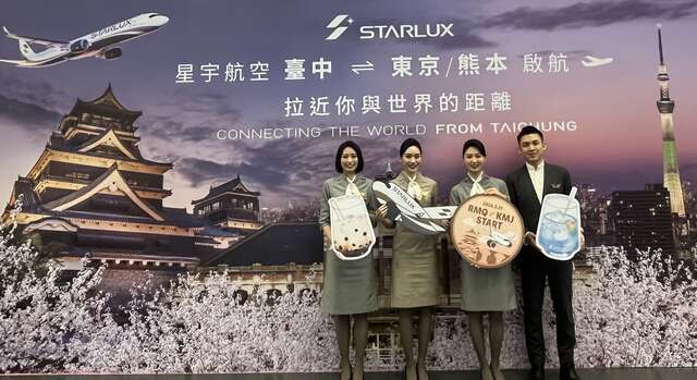星宇航空3月30日東京首航