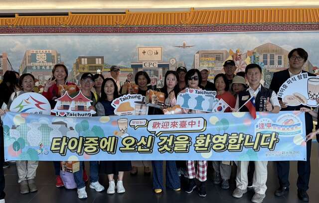 真航空-台中-釜山-首航迎賓大合照