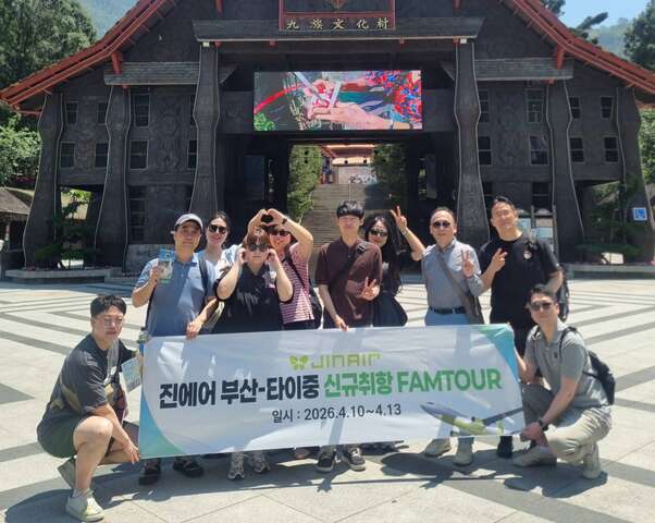 韩国真航空踩线团走访九族文化村合影