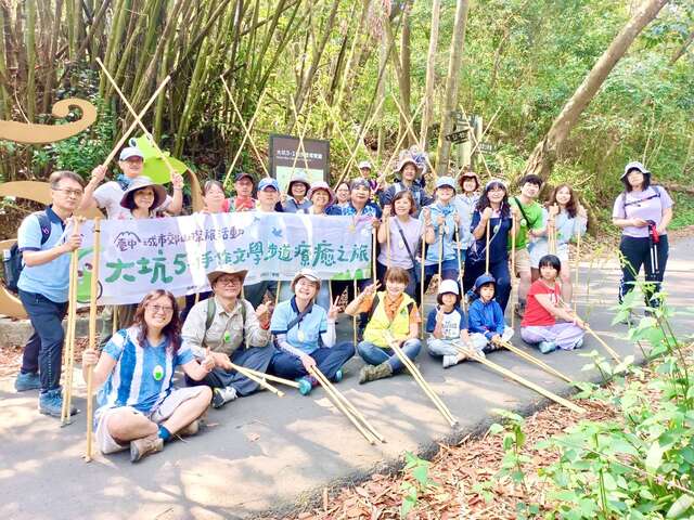 大坑5-1手作文学步道疗癒之旅