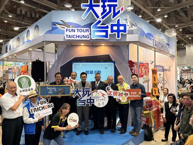 立法院副院長江啟臣與台中市政府觀光旅遊局副局長蔡宗昇及台中各大公協會