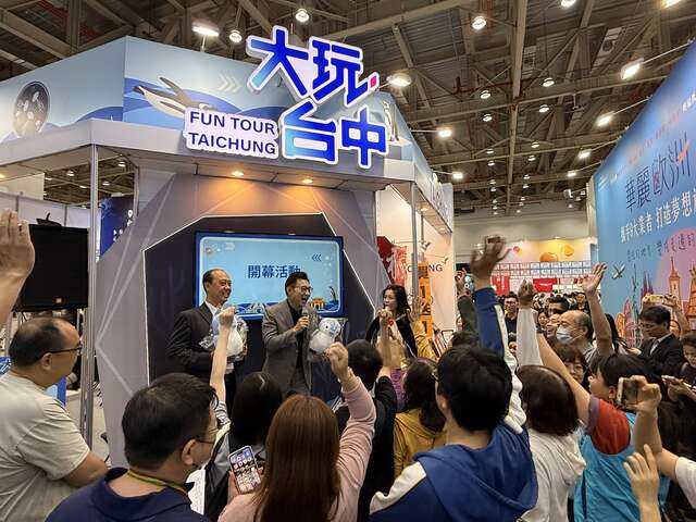 立法院副院長江啟臣-台中觀旅局副局長蔡宗昇與旅展現場民眾活動熱絡