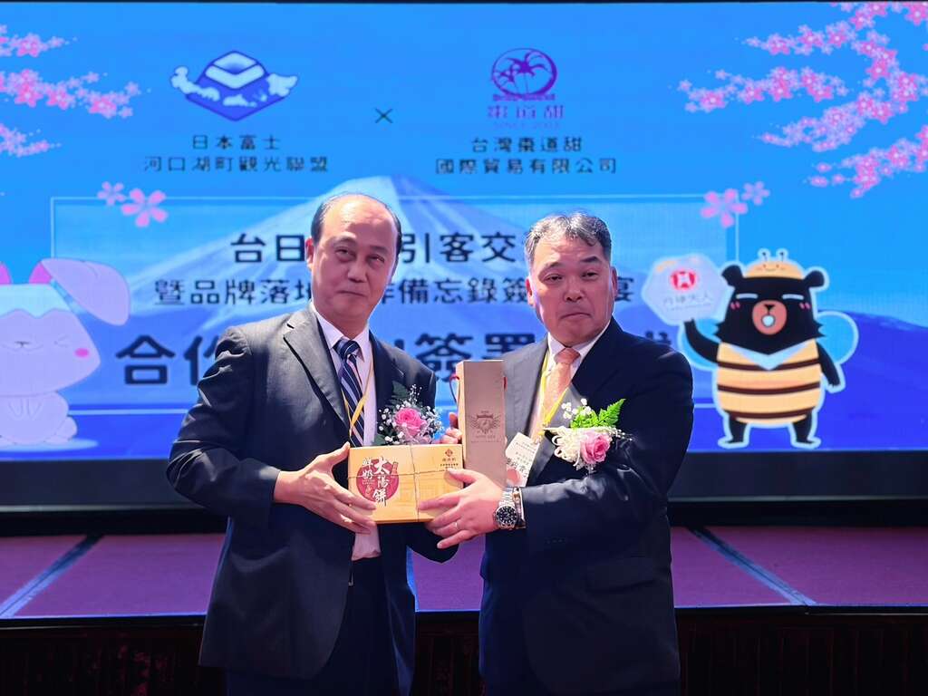 台中觀旅局副局長蔡宗昇以台中名產傳遞祝福