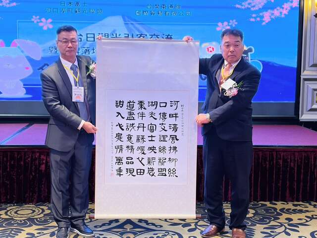 藏頭詩的祝福為合作揭開序幕