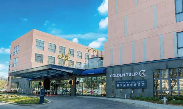震大鬱金香酒店於台中海線-高美濕地日本旅客首選