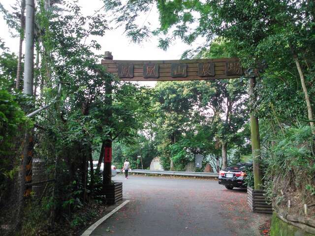 鳳凰山民宿擁有遼闊山嶺-適合喜歡登山的旅客