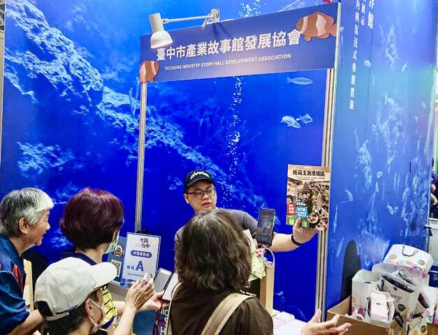 台中館攤位與民眾互動情形