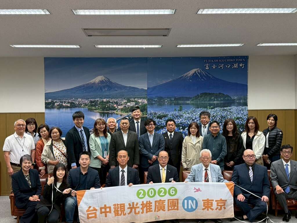 拜會河口湖町-針對台日觀光交流與區域合作交換意見