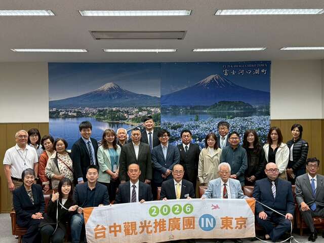 拜會河口湖町-針對台日觀光交流與區域合作交換意見