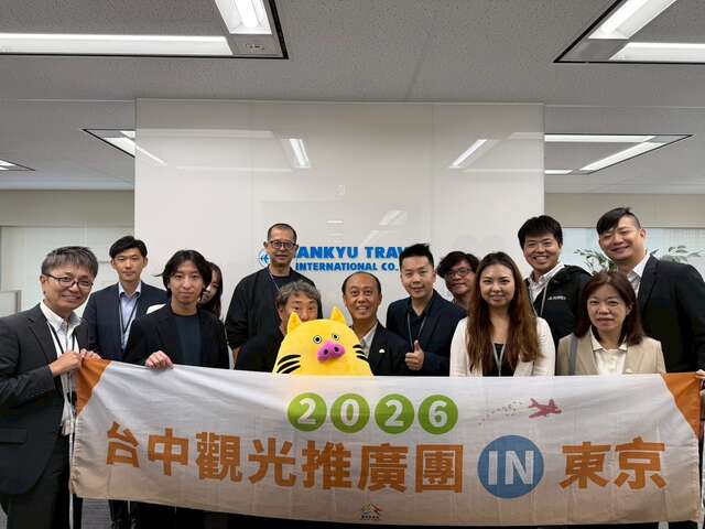 拜會阪急交通社-推廣中台灣觀光並拓展市場合作契機