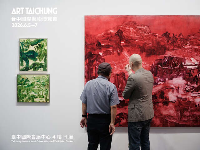 Art Taichung 2026 台中國際藝術博覽會_宣傳圖