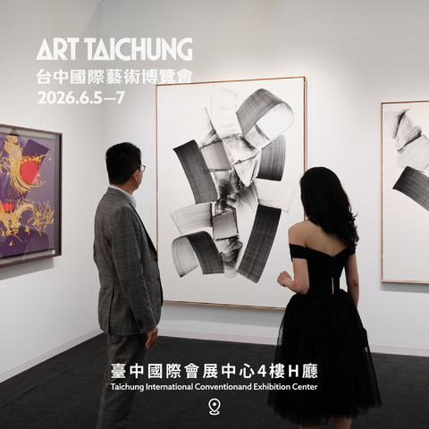 Art Taichung_2026 台中國際藝術博覽會_宣傳圖