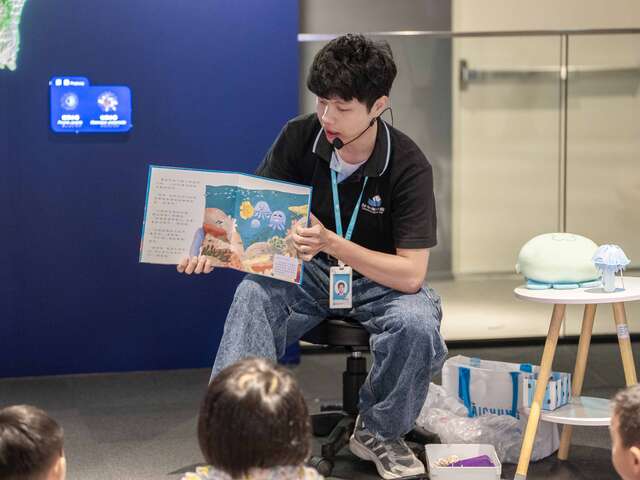翻開繪本愛海洋！世界海洋日說故事活動