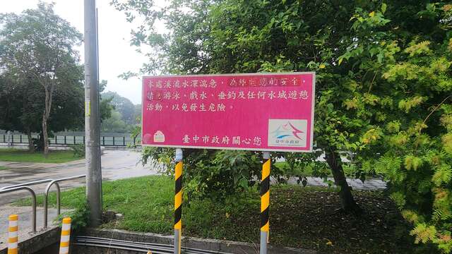 石岡區石岡水壩上下游之大甲溪水域
