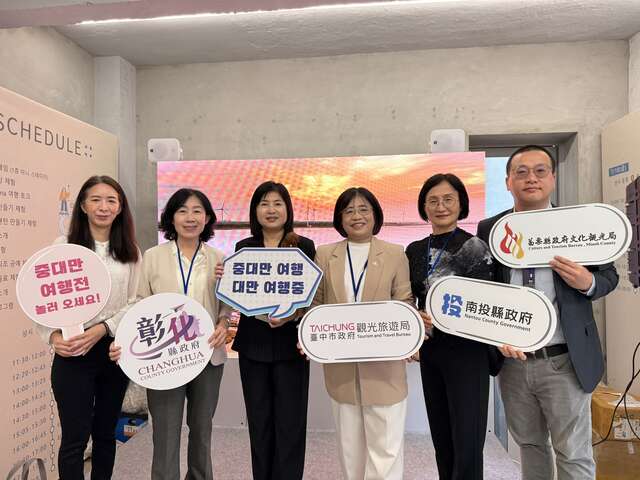 驻韩国台北代表部郭秋雯公使及交观署首尔办事处薛佳翎主任参加观光推广会开幕