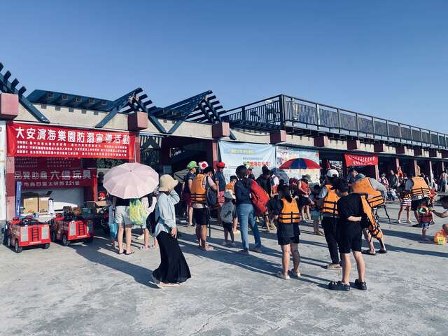 大安滨海乐园防溺宣导活动