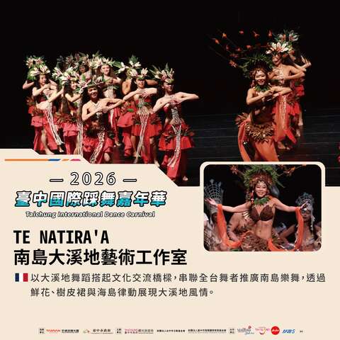 te-natiraa南岛大溪地艺术工作室