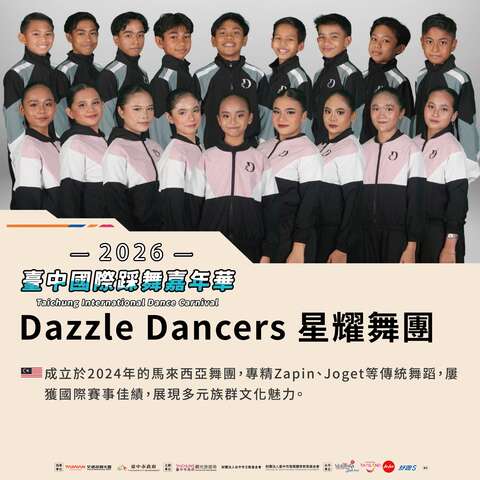 dazzle-dancers-星耀舞團