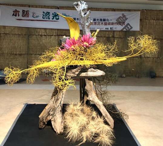 10-枯木與浪花-以大膽架構-演繹-木語流光-的生命對話