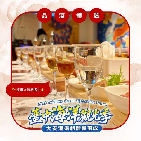 四款-妈祖酒-敬请期待