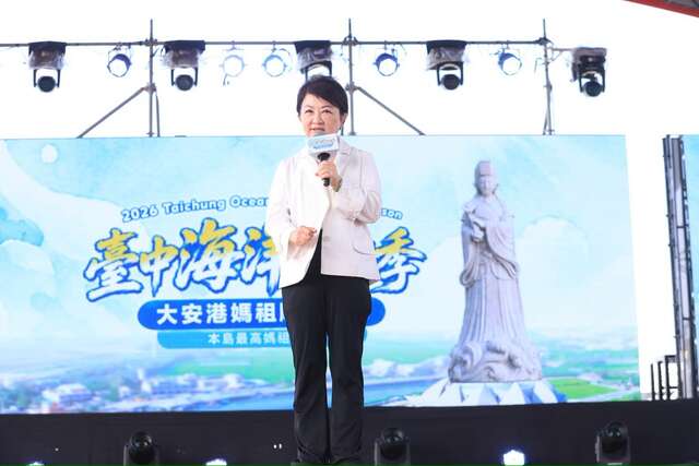 卢市长-兑现海线最後拼图承诺