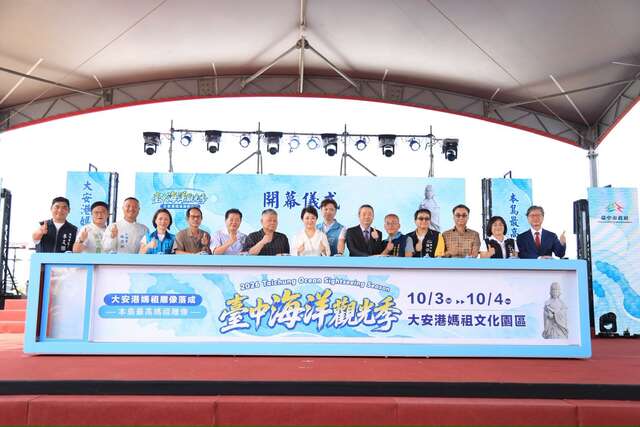妈祖降临大安港-台中海洋观光季今登场-大安港妈祖文化园区雕像正式落成