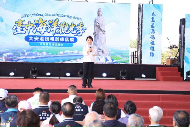 大安港妈祖文化园区-雕像今-3-日举行落成典礼