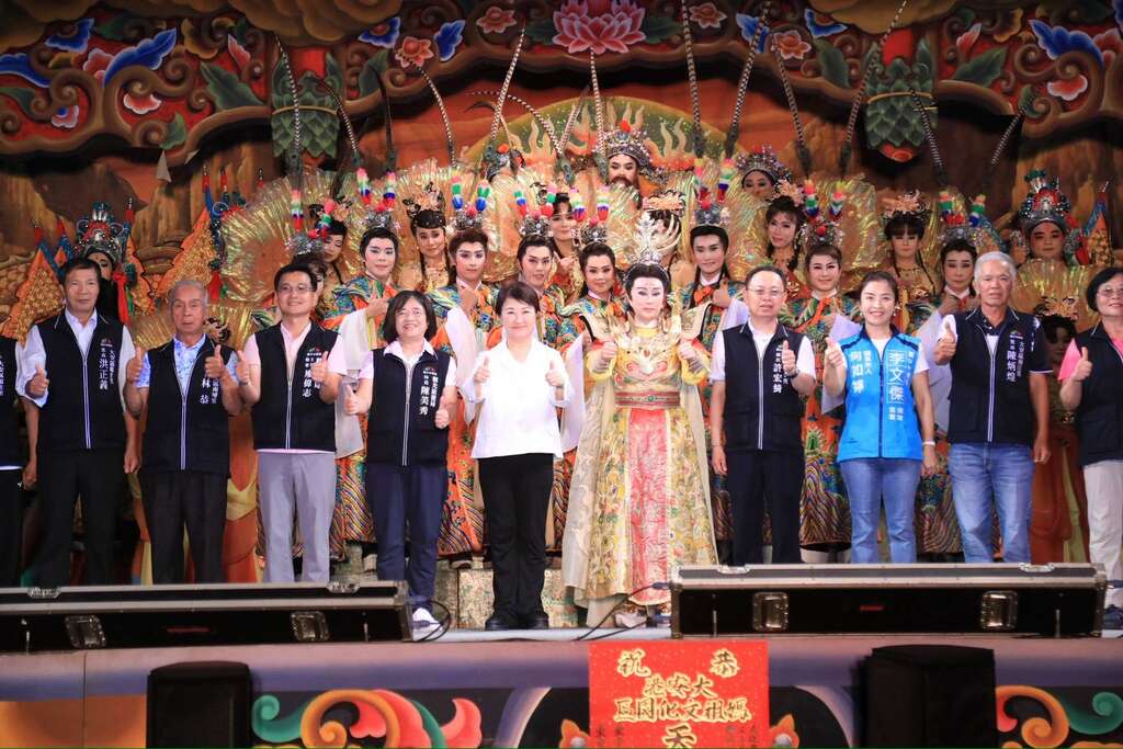 大合照