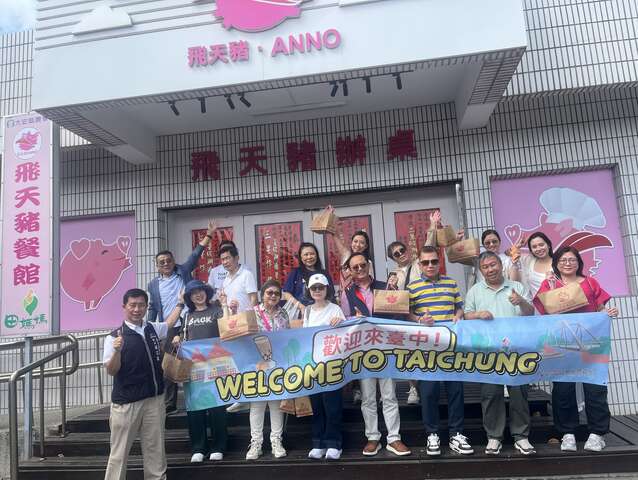 大安农会饮食与观光旅游体验