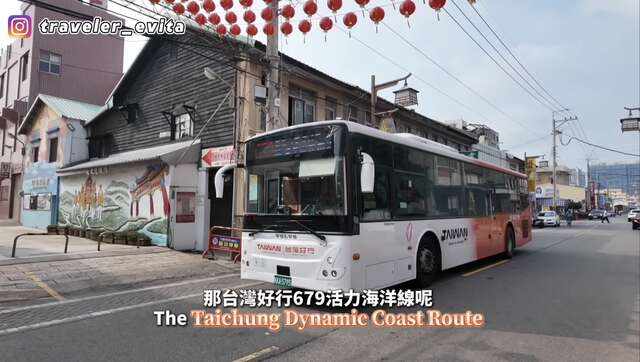 youtuber搭乘台湾好行679活力海洋线