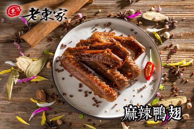 好礼老东家首奖卤味推出专属优惠
